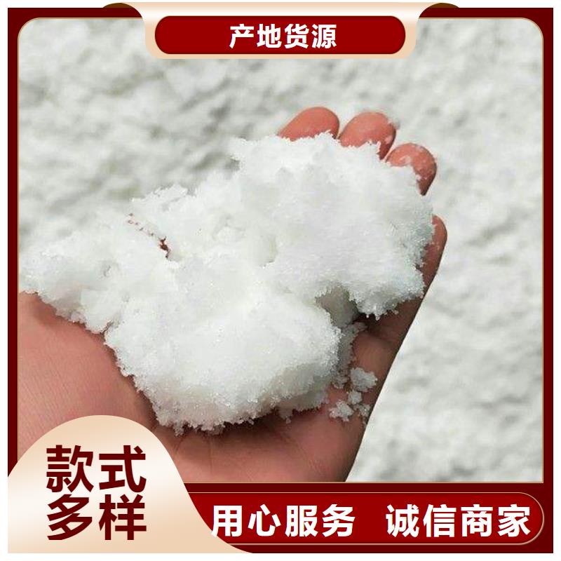 氯化镁视频-港口|东兴|贵港|河池|来宾|南宁|柳州|钦州|崇左氯化镁厂家直销货源充足-乐科环保科技(防城港市分公司)