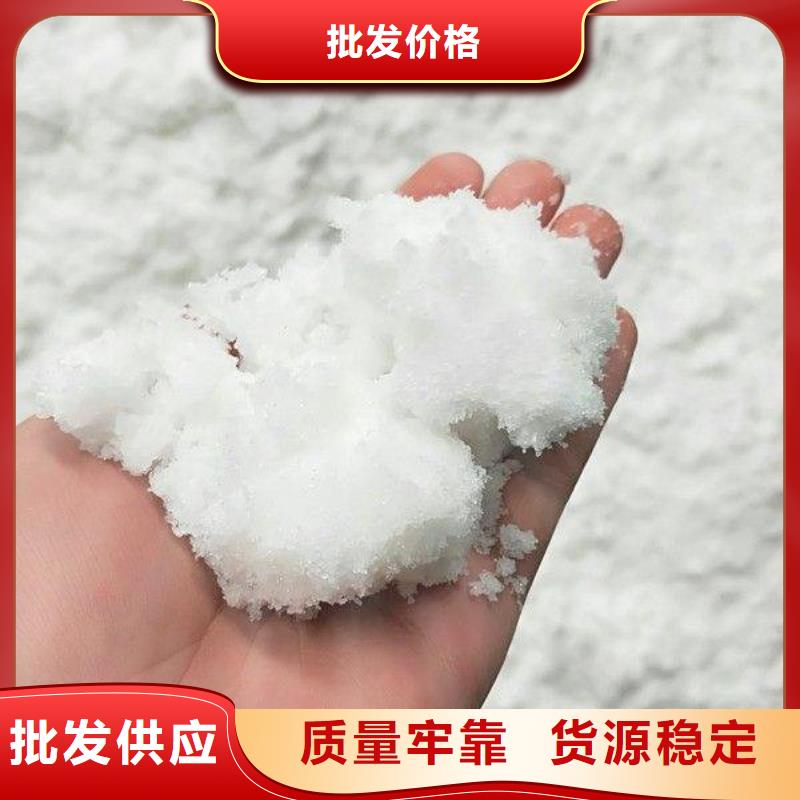 醋酸鈉,聚丙烯酰胺貨真價實