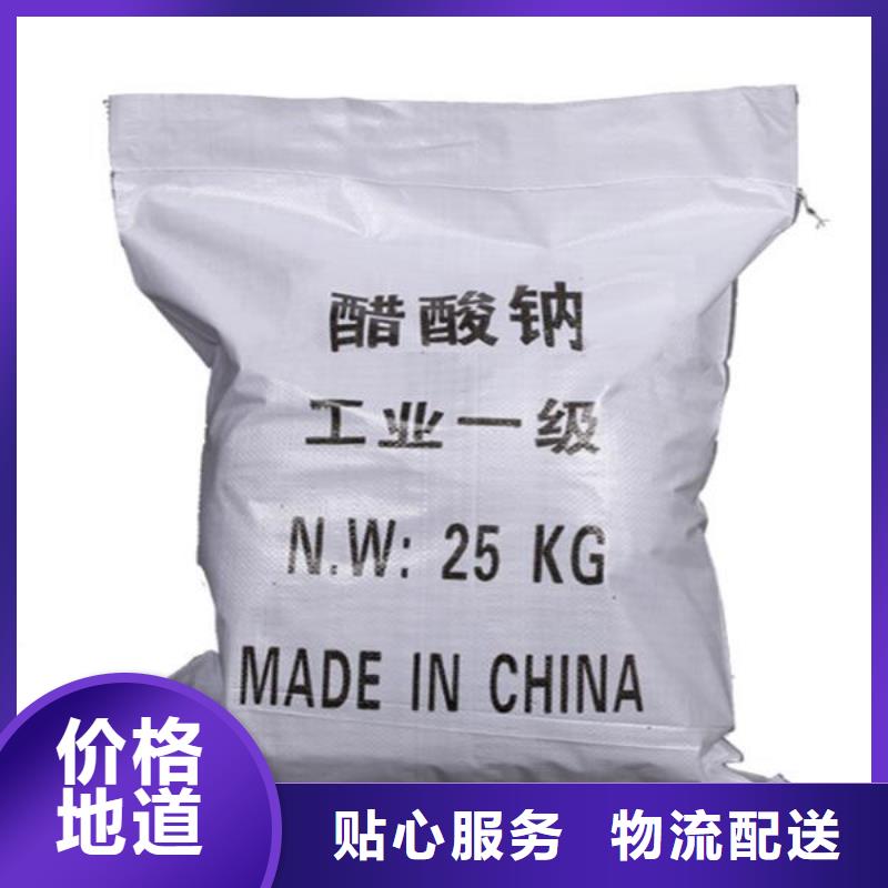 醋酸鈉_【工業葡萄糖】廠家品控嚴格