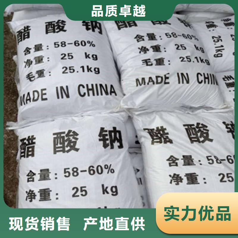 【醋酸鈉聚丙烯酰胺貨真價實】