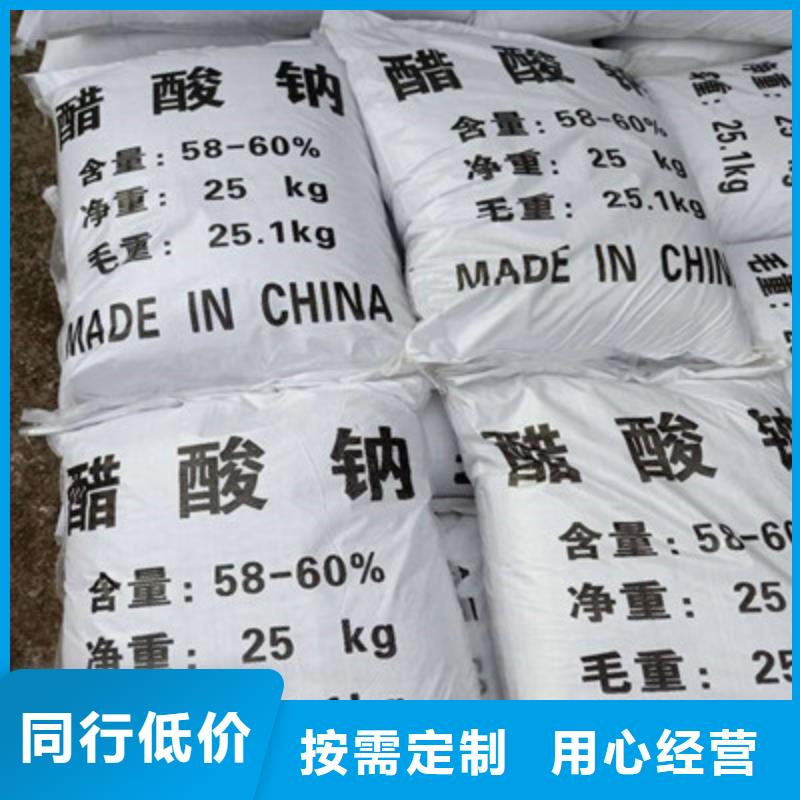 醋酸鈉污水處理聚丙烯酰胺產品實拍