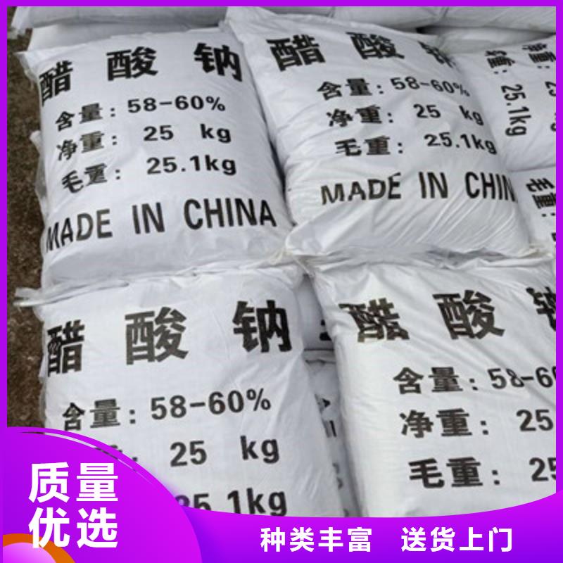 醋酸鈉,聚丙烯酰胺定制速度快工期短