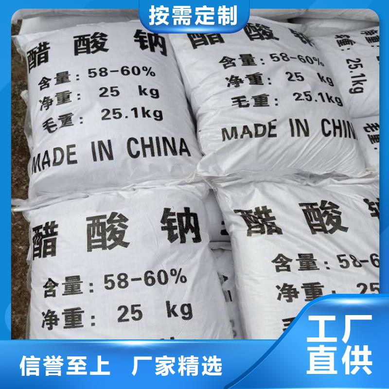 氯化镁视频-合江|纳溪|巴中|眉山|凉山|广元乐科氯化镁_ 乐科环保科技(泸州市分公司)