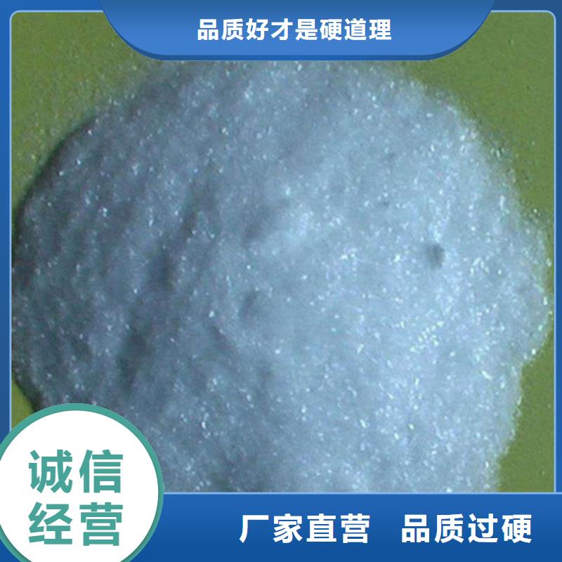 醋酸鈉【活性炭】貨源穩(wěn)定