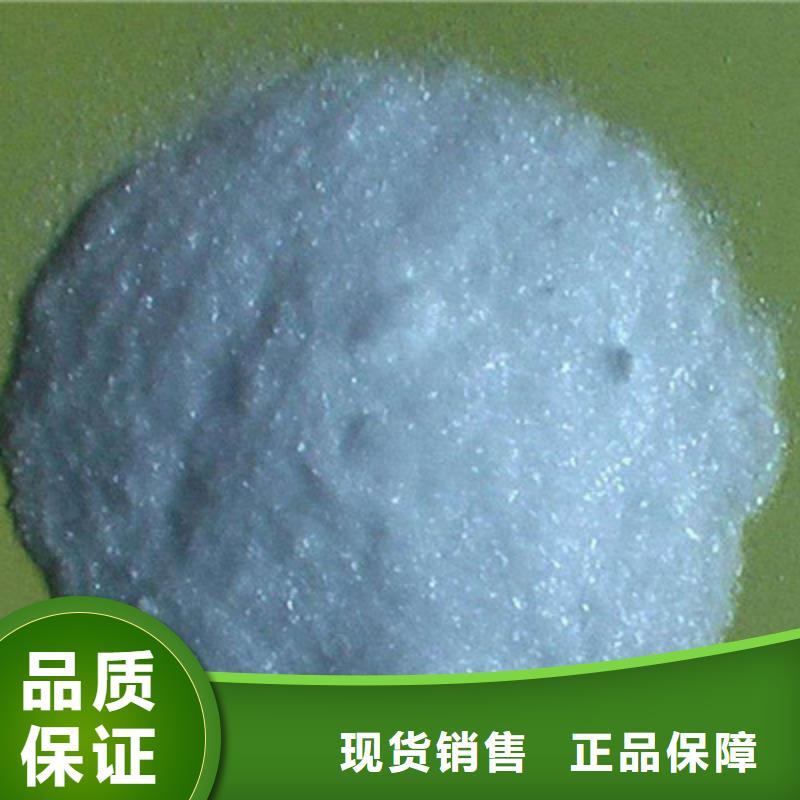 【醋酸鈉聚丙烯酰胺貨真價實】