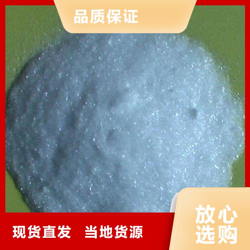 醋酸鈉,聚丙烯酰胺定制速度快工期短
