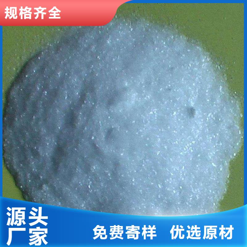 醋酸鈉污水處理聚丙烯酰胺種類多質(zhì)量好