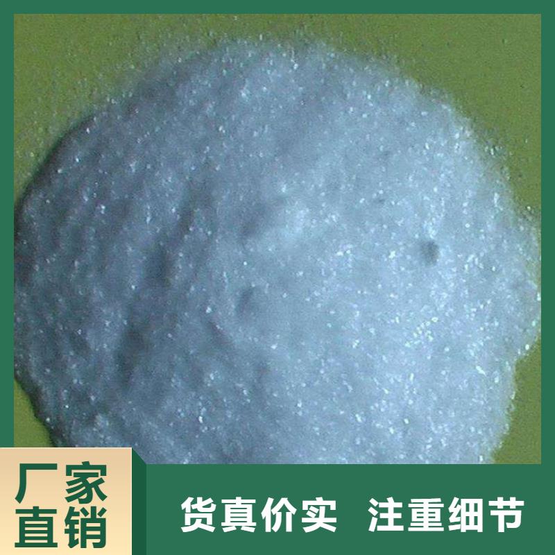 醋酸鈉-聚丙烯酰胺使用方法