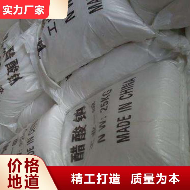 【醋酸鈉阻垢劑正規廠家】