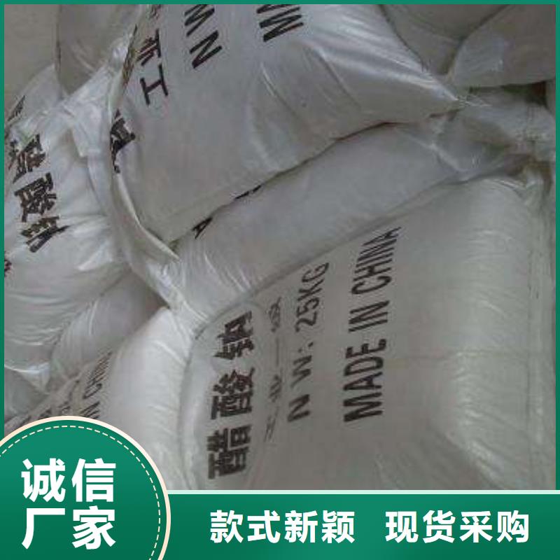 醋酸钠聚合氯化铝制造厂家