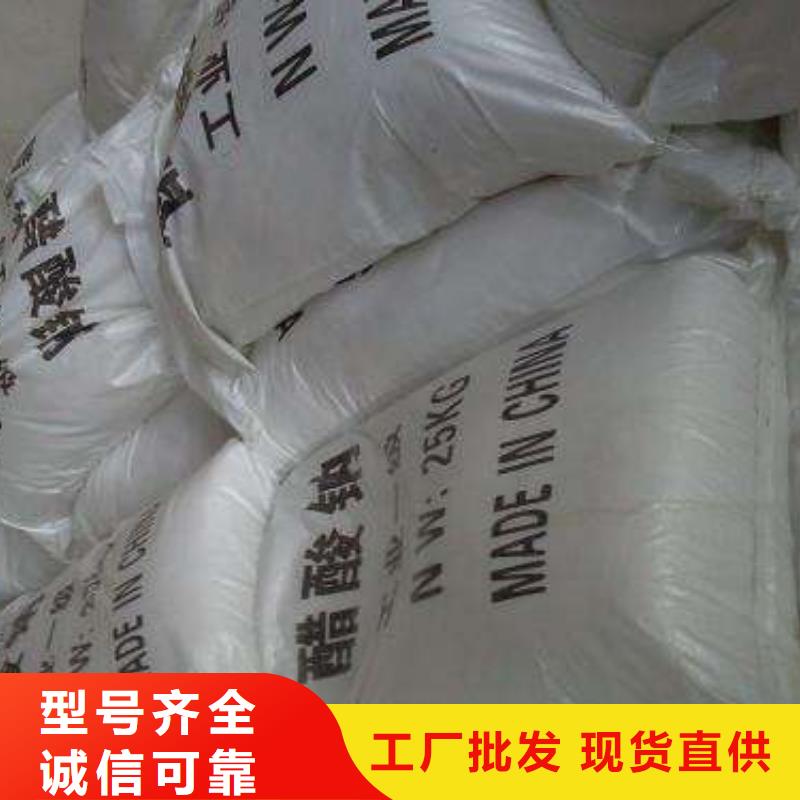 醋酸鈉聚丙烯酰胺好產品不怕比