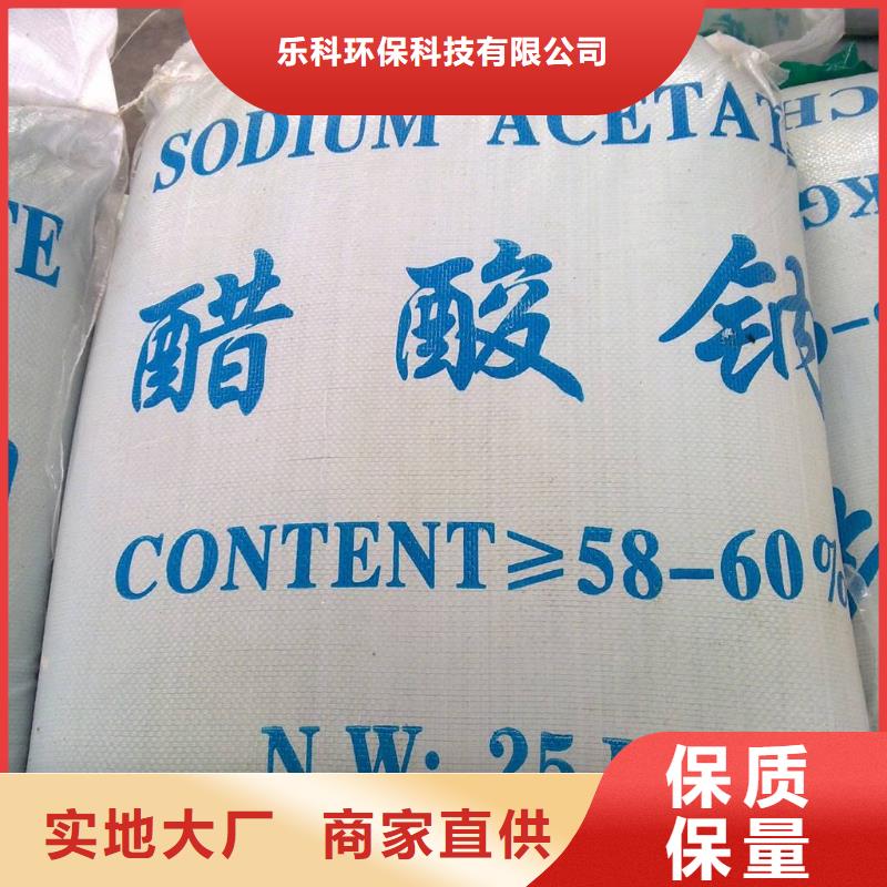氯化镁视频-港口|东兴|贵港|河池|来宾|南宁|柳州|钦州|崇左氯化镁厂家直销货源充足-乐科环保科技(防城港市分公司)