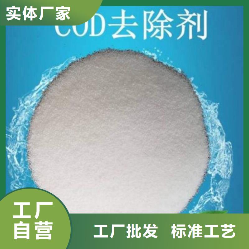 氯化镁视频-氯化镁-乐科环保科技(南昌市分公司)服务区域青云谱|进贤|上饶|抚州|赣州|九江|萍乡|吉安