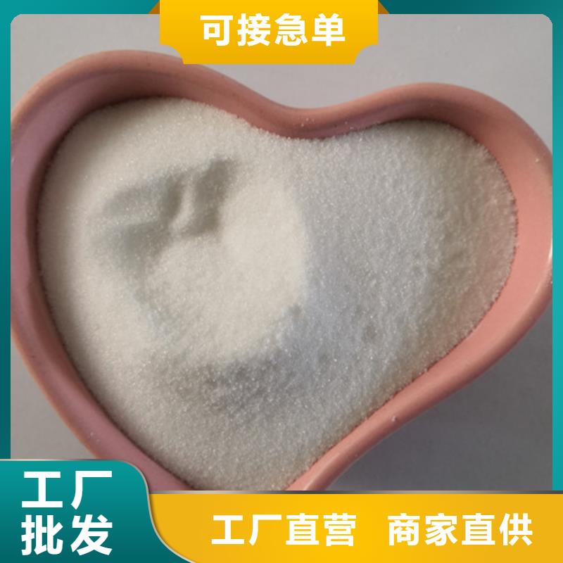 COD去除劑_聚丙烯酰胺廠家直接面向客戶