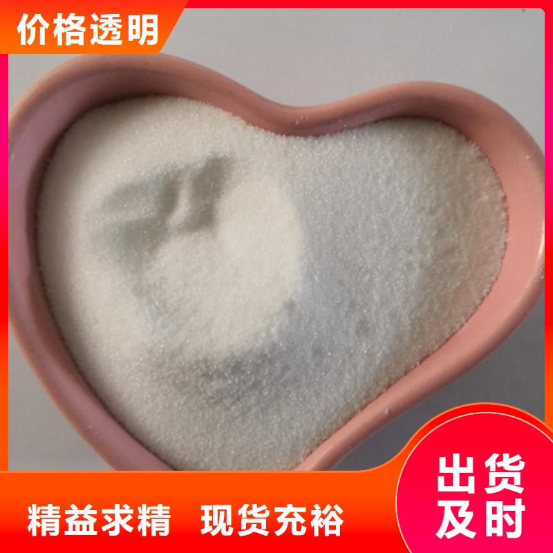 COD去除劑氧化鎂品牌企業(yè)
