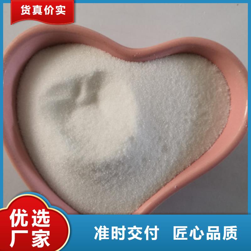 COD去除劑聚合氯化鋁精選優質材料