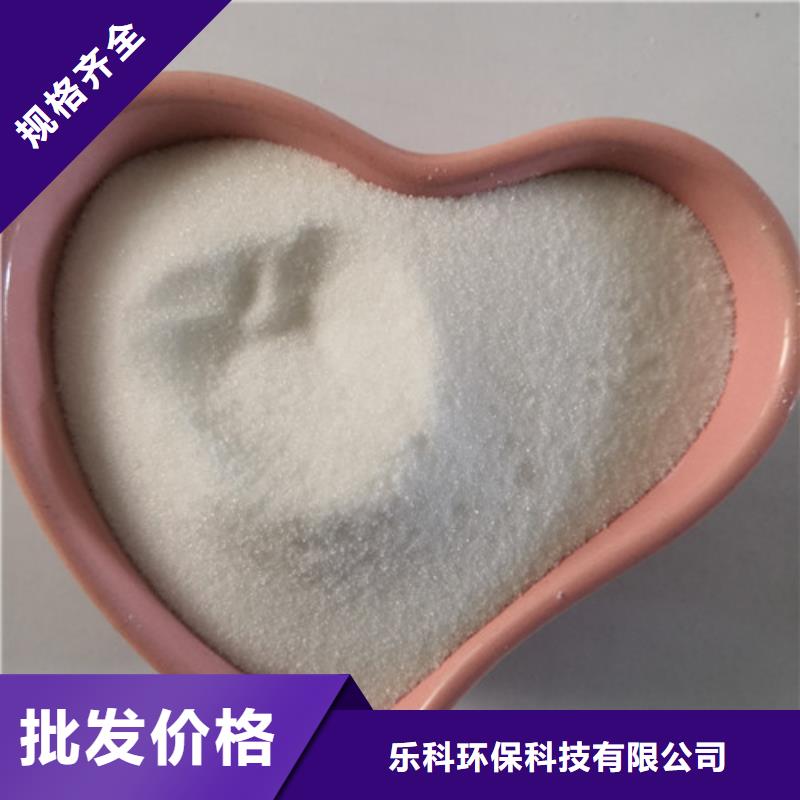 COD去除劑聚丙烯酰胺來圖定制