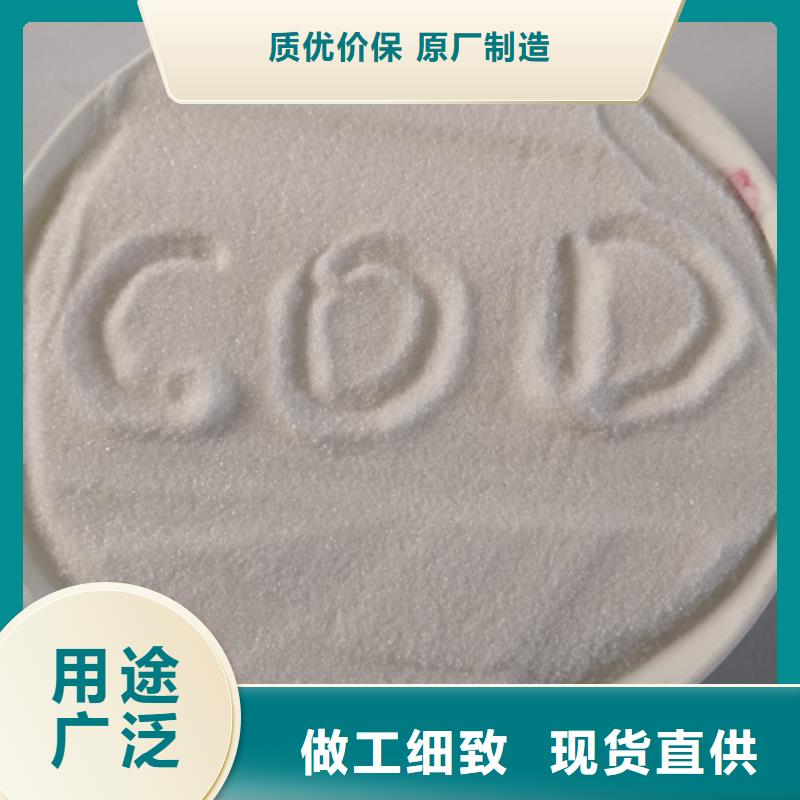 COD去除劑污水處理聚丙烯酰胺您身邊的廠家