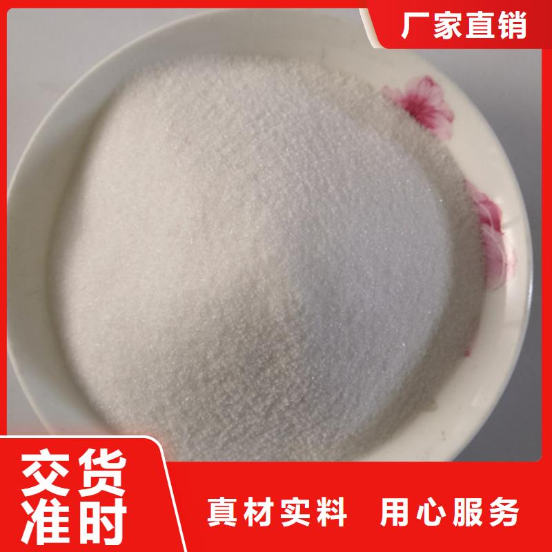 氯化镁视频-氯化镁-乐科环保科技(台湾分公司)服务区域