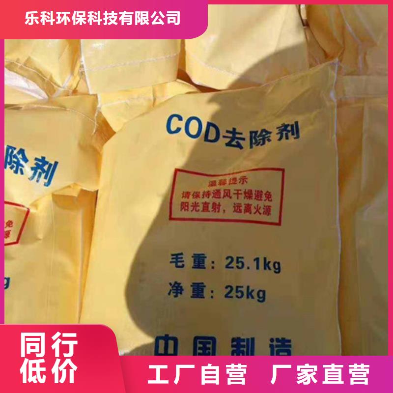氯化镁视频-氯化镁-直辖台湾【本土】生产厂家