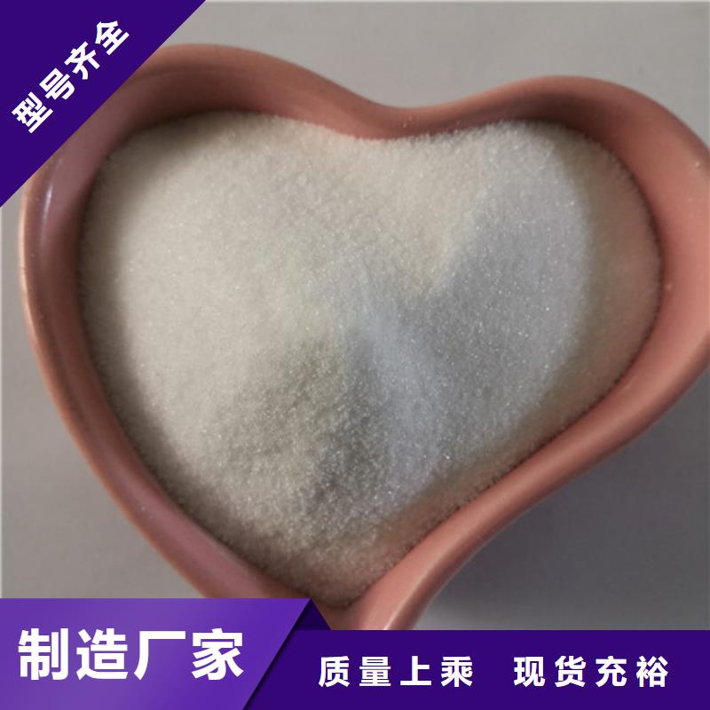 【COD去除劑阻垢劑種類多質量好】