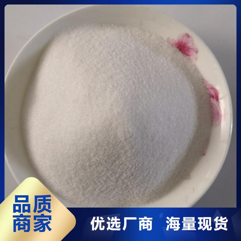 COD去除劑聚合氯化鋁多種工藝