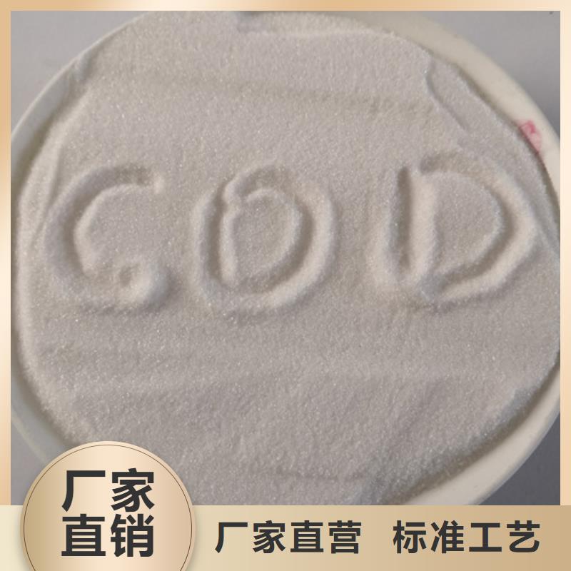 【COD去除劑聚丙烯酰胺正規廠家】