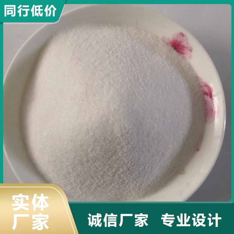 氯化镁视频-氯化镁-直辖台湾【本土】生产厂家