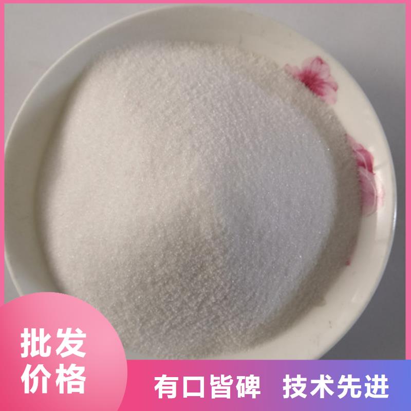 COD去除劑污水處理聚丙烯酰胺您身邊的廠家