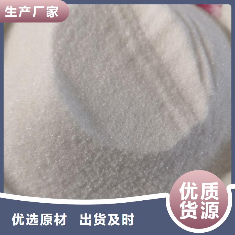 COD去除劑醋酸鈉讓客戶買的放心
