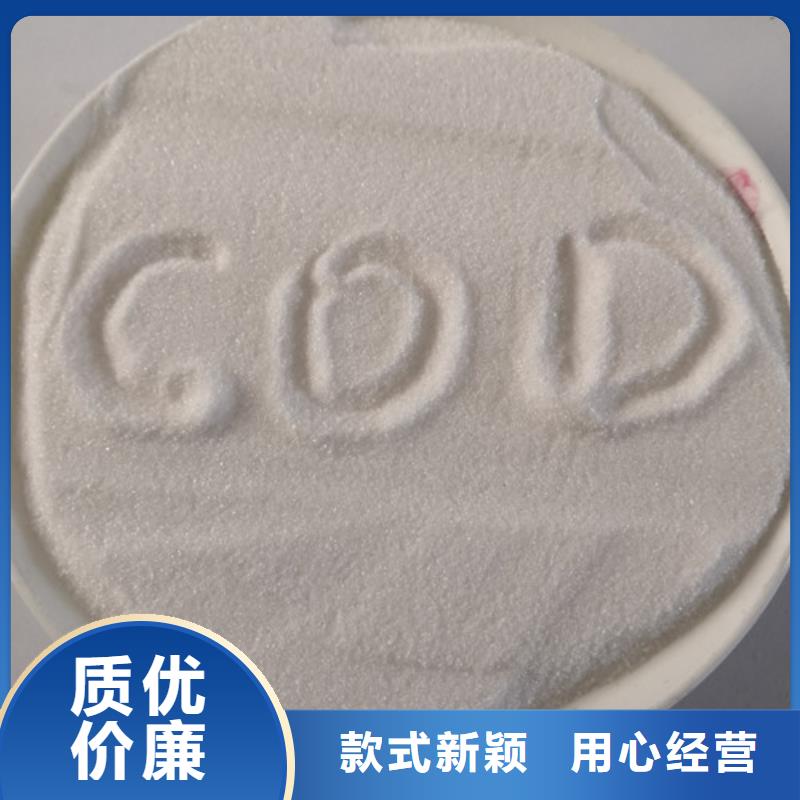 COD去除剂工业葡萄糖工厂现货供应