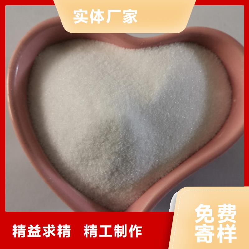 COD去除劑氯化鎂品質(zhì)保障價(jià)格合理