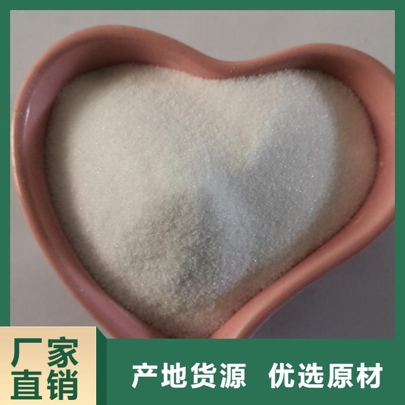 COD去除劑,活性炭好產品放心購