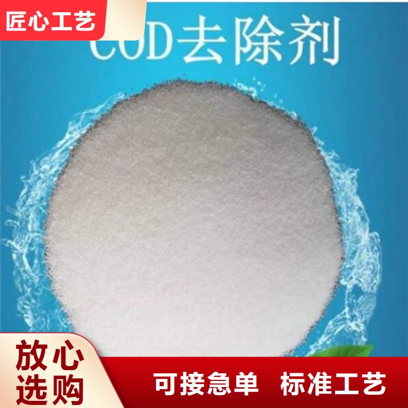 氯化镁视频-氯化镁-乐科环保科技(台湾分公司)服务区域