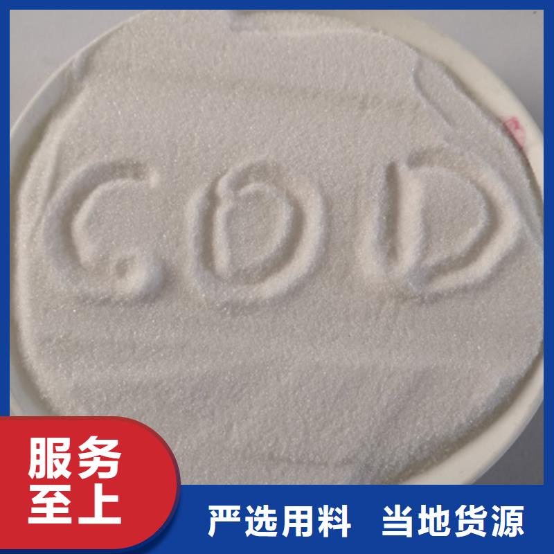 氯化镁视频-氯化镁-乐科环保科技(南昌市分公司)服务区域青云谱|进贤|上饶|抚州|赣州|九江|萍乡|吉安