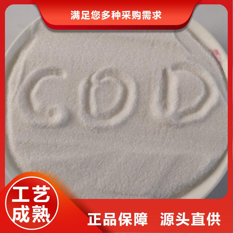 氯化镁视频-氯化镁-乐科环保科技(台湾分公司)服务区域