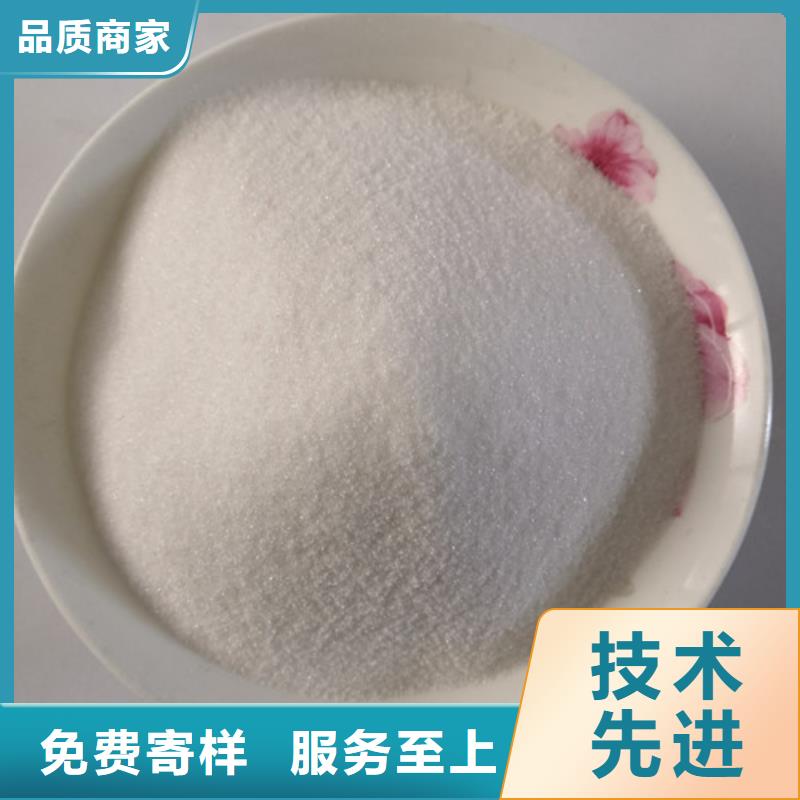 COD去除剂_氧化镁实拍品质保障