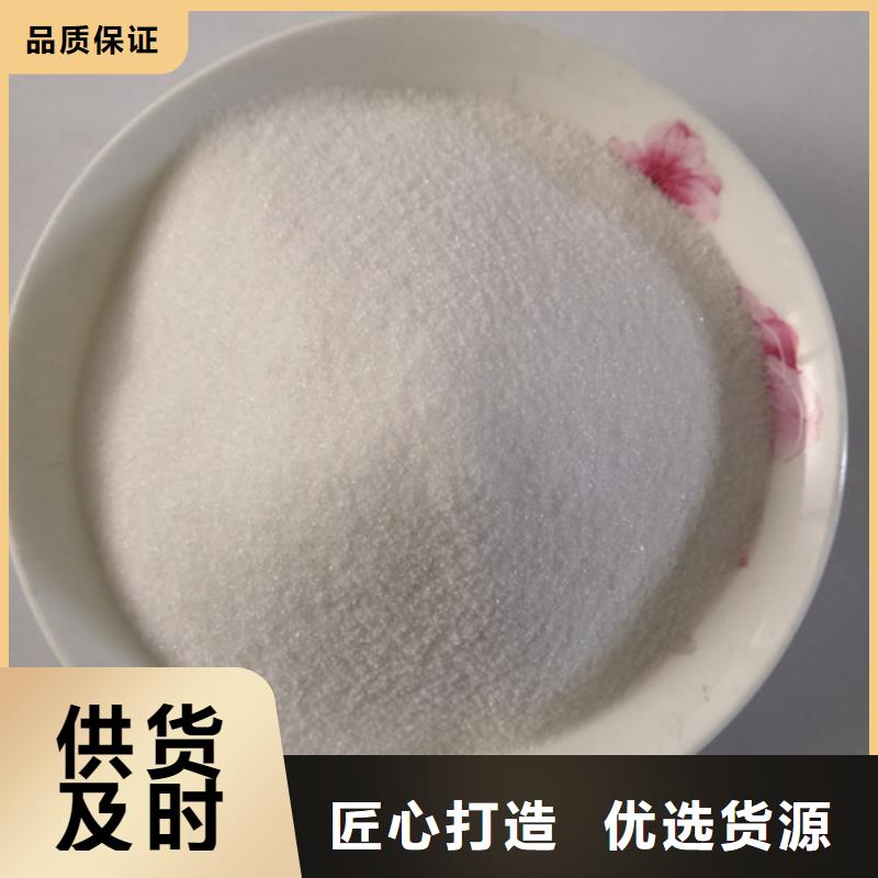 COD去除劑【活性炭】廠家現(xiàn)貨供應(yīng)