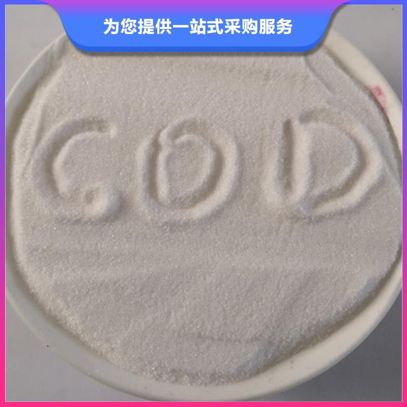 COD去除劑活性炭實力商家供貨穩定