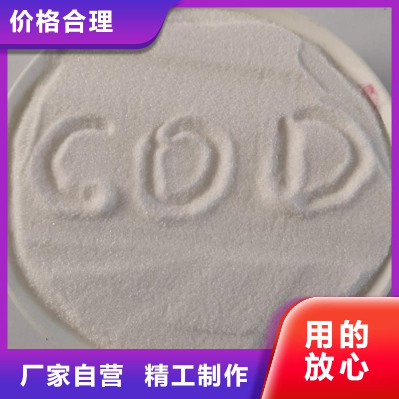 【COD去除剂】氯化镁质优价保