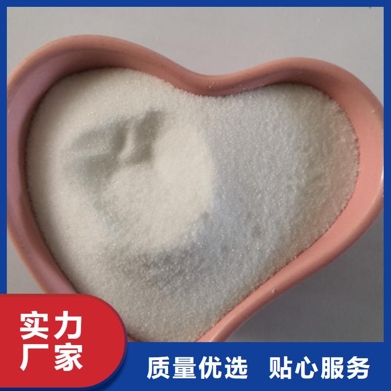 COD去除劑聚丙烯酰胺N年生產經驗