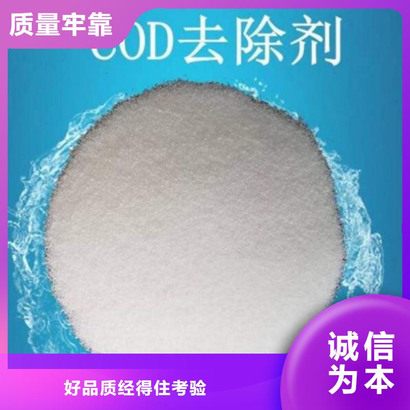 氯化镁视频-氯化镁-乐科环保科技(南昌市分公司)服务区域青云谱|进贤|上饶|抚州|赣州|九江|萍乡|吉安