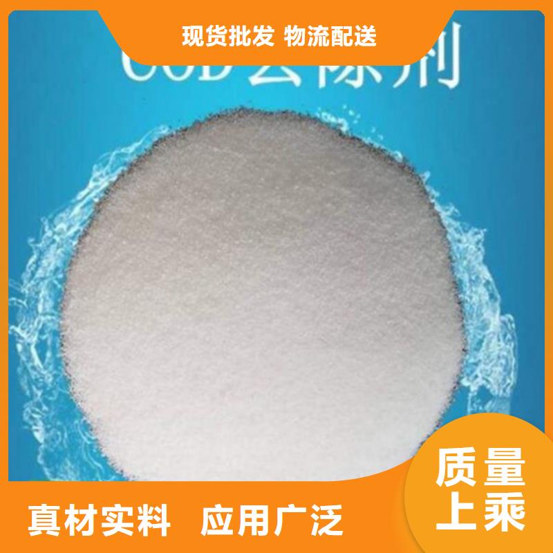 COD去除劑聚丙烯酰胺從源頭保證品質