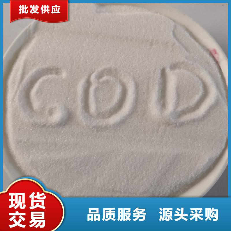 COD去除劑_活性炭廠家規(guī)格全