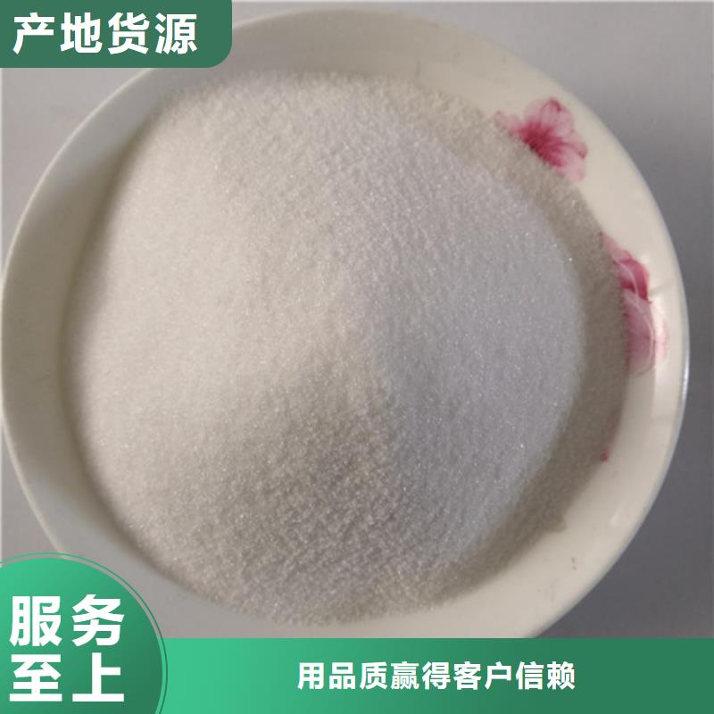 COD去除劑污水處理聚丙烯酰胺采購