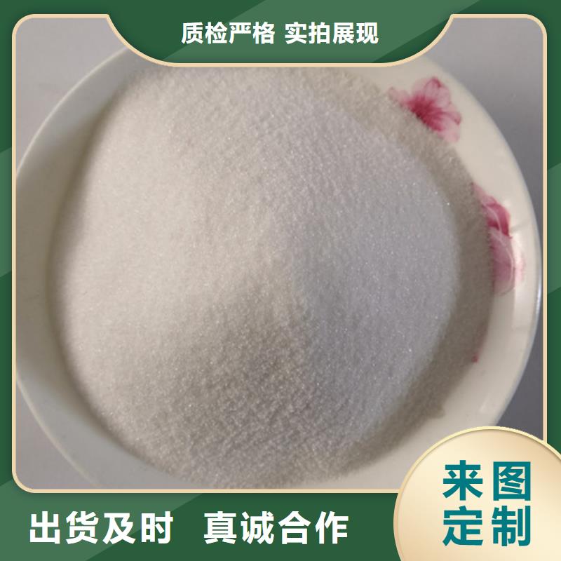 氯化镁视频-氯化镁-乐科环保科技(南昌市分公司)服务区域青云谱|进贤|上饶|抚州|赣州|九江|萍乡|吉安