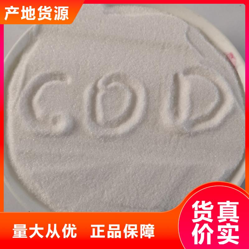COD去除劑污水處理聚丙烯酰胺安裝簡單