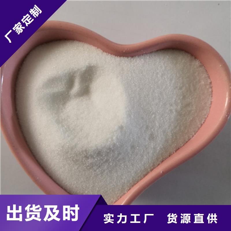COD去除劑【氯化鎂】豐富的行業經驗