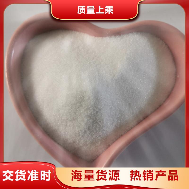 COD去除剂_氧化镁实拍品质保障