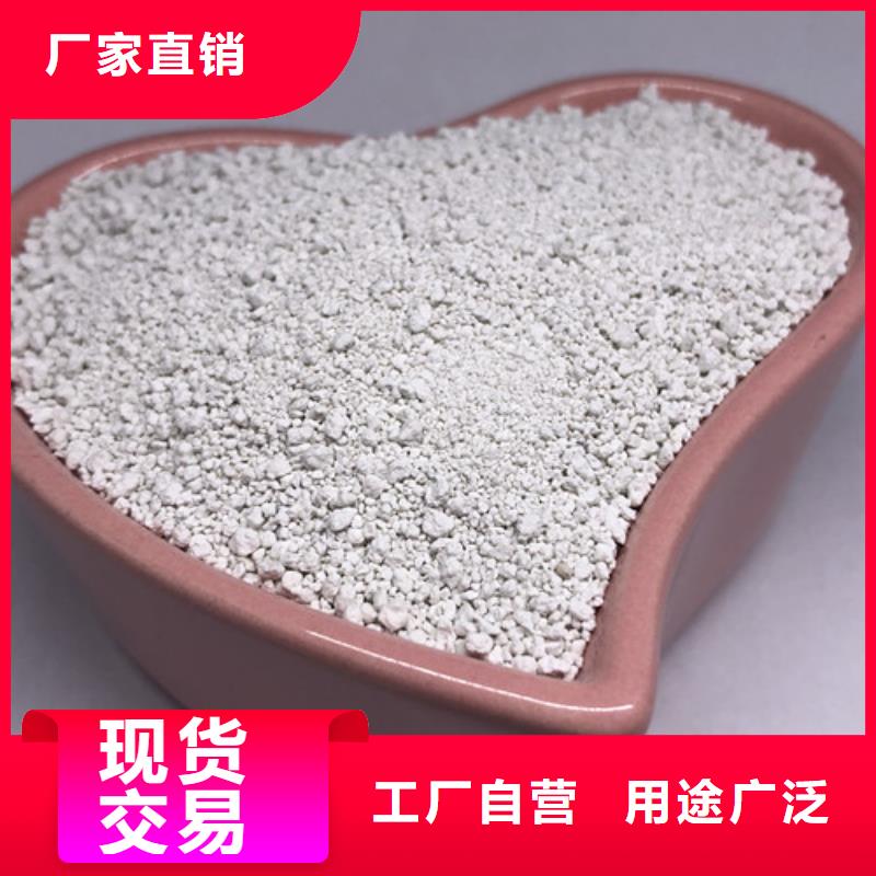 氨氮去除劑聚丙烯酰胺常年供應(yīng)
